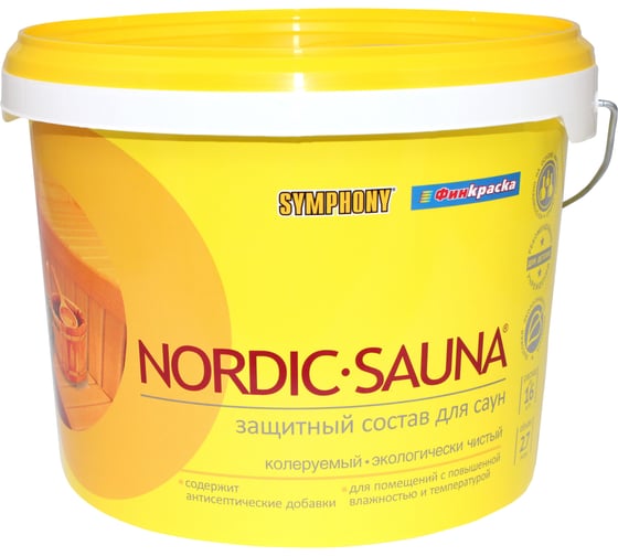 Защитный состав SYMPHONY в/э, нордик сауна, 3/2.7л пласт., oсновной 00-01100436