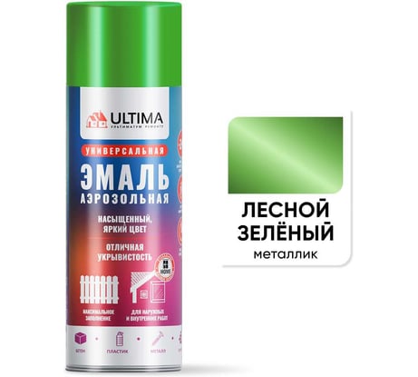 Краска аэрозольная ULTIMA, лесной зеленый металлик, 520 мл. ULT0300