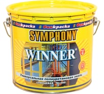 Эмаль SYMPHONY виннер А гл., 3/2.7л, oсновной 00-00010072
