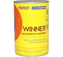 Эмаль SYMPHONY виннер А шелк/матов., 1/0.9л, oсновной 00-00010514