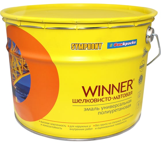 Эмаль SYMPHONY виннер А шелк/матов., 10/9л, oсновной 00-00010516