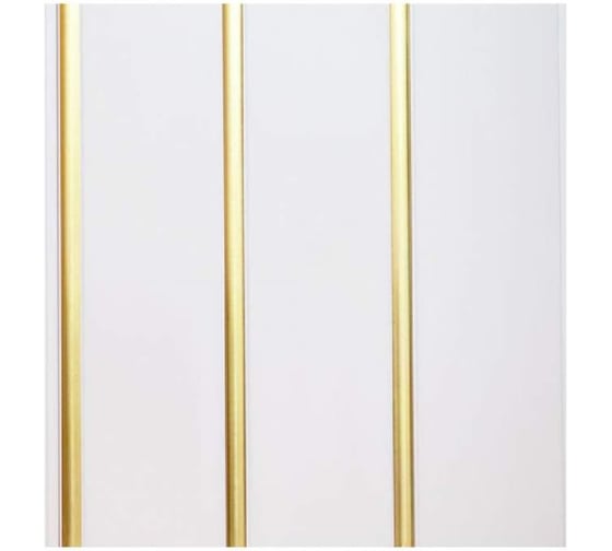 Панель ПВХ КронаПласт 3х секционная, золото 3*0,24 (10 шт) 00-00003775