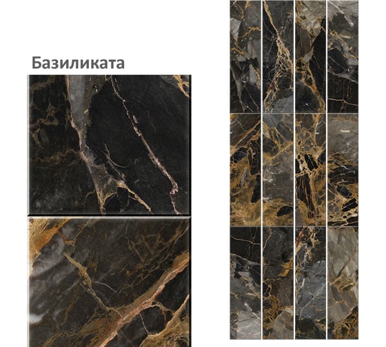 Панель ПВХ КронаПласт Unique Базиликата 12 шт УТ-00102574/12