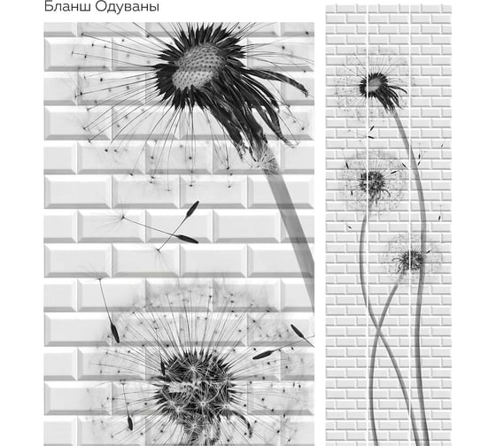 Панель ПВХ КронаПласт Unique Бланш Одуван 12 шт 00-00058199/12