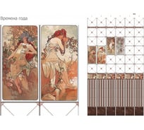 Панель ПВХ КронаПласт Unique Времена года 12 шт 00-00027321/12