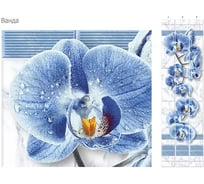 Панель ПВХ КронаПласт Unique Ванда 12 шт 00-00041711/12