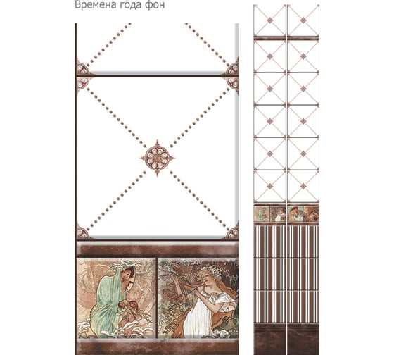 Панель ПВХ КронаПласт Unique Времена года фон 12 шт 00-00027322/12