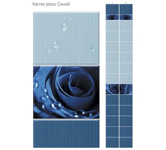 Панель ПВХ КронаПласт Unique Капли росы синие 12 шт 00-00019991/12