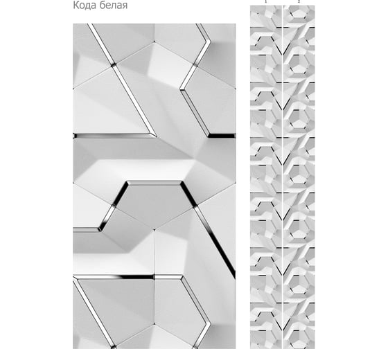 Панель ПВХ КронаПласт Unique Кода белая 12 шт УТ-00079523/12