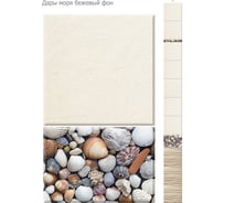 Панель ПВХ КронаПласт Unique Дары моря бежевый фон 12 шт 00-00048332/12