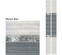 Панель ПВХ КронаПласт Unique Магия фон 12 шт 00-00057319/12