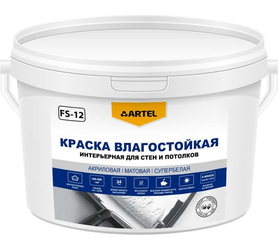 Краска Artel ВД-АК интерьерная влагостойкая супербелая FS-12, 3 кг С0000001504