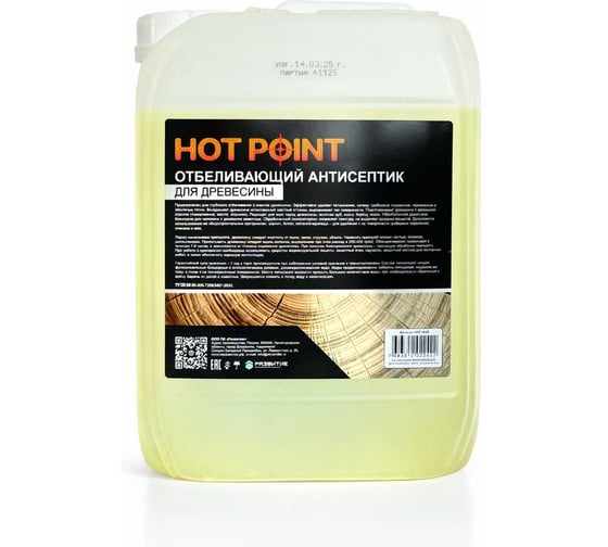 Отбеливающий антисептик HOT POINT для древесины HPO 0065