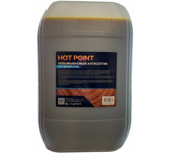 Невымываемый антисептик HOT POINT для древесины HPN 00620
