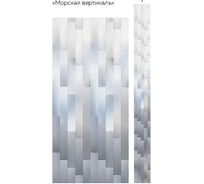 Панель КронаПласт ПВХ Unique Морская вертикаль 12 шт УТ-00081030/12