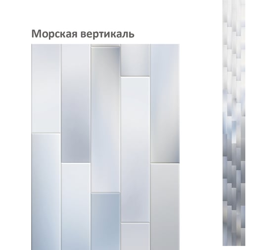 Панель КронаПласт ПВХ Unique Морская вертикаль 12 шт УТ-00081030/12