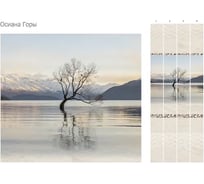 Панель КронаПласт ПВХ Unique Осиана горы 12 шт 00-00043228/12