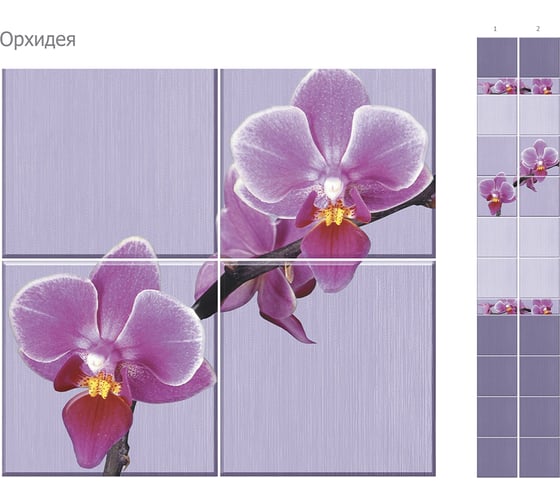 Панель КронаПласт ПВХ Unique Орхидея 12 шт 00-00024211/12