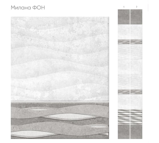 Панель КронаПласт ПВХ Unique Милана фон 12 шт 00-00045602/12