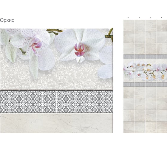 Панель КронаПласт ПВХ Unique Орхио 12 шт 00-00037476/12