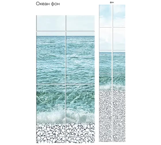 Панель КронаПласт ПВХ Unique Океан фон 12 шт 00-00055153/12