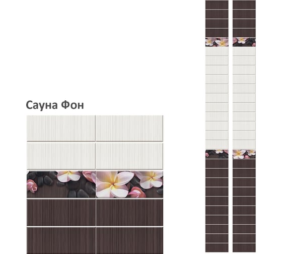 Панель КронаПласт ПВХ Unique Сауна фон 12 шт 00-00057445/12