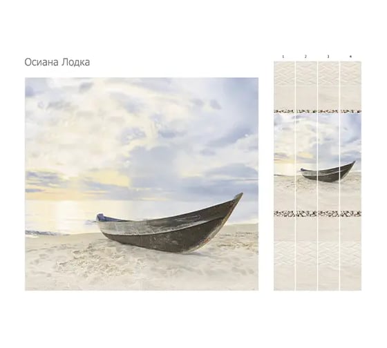 Панель КронаПласт ПВХ Unique Осиана лодка 12 шт 00-00041714/12