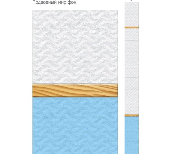 Панель КронаПласт ПВХ Unique Подводный мир фон 12 шт 00-00026090/12