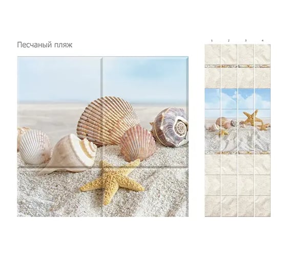 Панель КронаПласт ПВХ Unique Песчаный пляж 12 шт 00-00031855/12