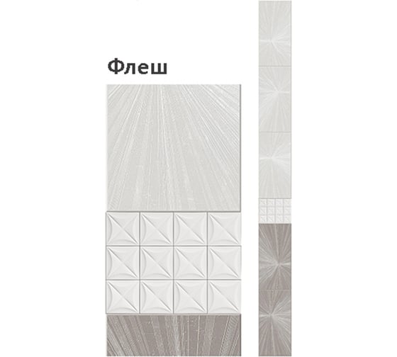 Панель КронаПласт ПВХ Unique Флэш 12 шт УТ-00092184/12