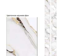 Панель ПВХ КронаПласт Unique Цветочное кружево Фон, 12 шт. УТ-00120496/12