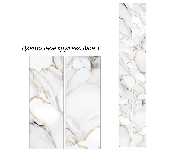 Панель КронаПласт ПВХ Unique Цветочное кружево Фон 12 шт УТ-00120496	/12