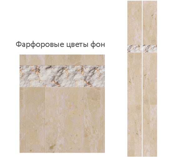 Панель КронаПласт ПВХ Unique Фарфоровые цветы Фон 12 шт УТ-00122106/12