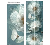 Панель КронаПласт ПВХ Unique Цветочное кружево 12 шт УТ-00120494/12