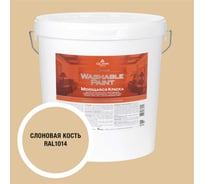 Краска ультрастойкая моющаяся для всех типов помещений OLIMP ГАММА слоновая кость, 20 л 35393