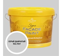Краска фасадная OLIMP Сигма дымчато-серая, 10 л 35703