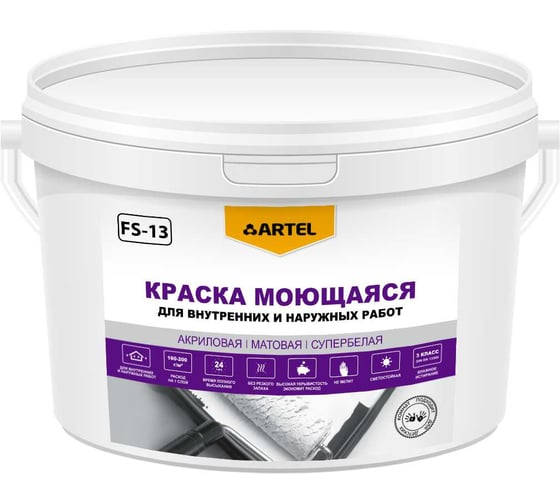 Краска ВД-АК для внутренних и наружных работ Artel FS-13 моющаяся, супербелая, 7 кг С0000001511