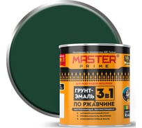 Грунт-эмаль по ржавчине Master Prime 3в1 высокоглянцевая быстросохнущая RAL6005 зел 4300014479