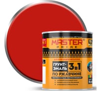 Грунт-эмаль по ржавчине Master Prime 3в1 высокоглянцевая быстросохнущая RAL 3001 кр 4300014473