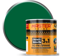 Грунт-эмаль по ржавчине Master Prime 3в1 высокоглянцевая быстросохнущая RAL 6029 зе 4300014480