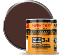 Грунт-эмаль по ржавчине Master Prime 3в1 высокоглянцевая быстросохнущая RAL 8017 ко 4300014483