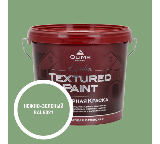 Эпсилон OLIMP RAL 6021 5л 35577