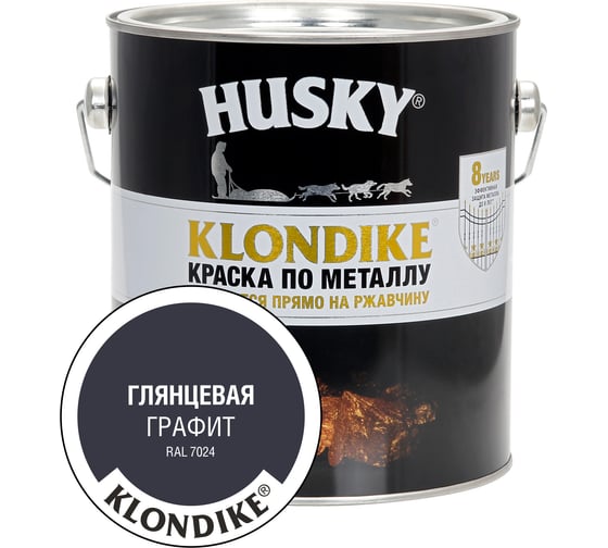 Краска HUSKY Klondike, глянц., графит, 2,5л*3 34537