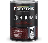 Эмаль для пола быстросохнущая акриловая ПРЕСТИЖ, база А, белая, 0,9 кг 282168