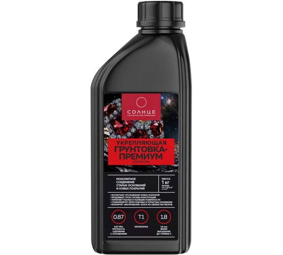 Грунтовка СОЛНЦЕ-ТЕХНОЛОГИИ ПРИРОДЫ ПРЕМИУМ Парад Г-81 Люкс, 1 кг 4812589000410