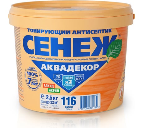 Антисептик для дерева СЕНЕЖ АКВАДЕКОР Х2-116 лагуна, 2.5 кг 11077