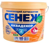 Антисептик для дерева СЕНЕЖ АКВАДЕКОР Х2-105 калужница, 9 кг 11048