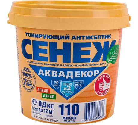 Антисептик для дерева СЕНЕЖ АКВАДЕКОР Х2-110 махагон, 0.9 кг 11060