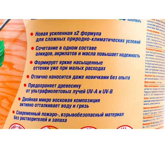 Антисептик для дерева СЕНЕЖ АКВАДЕКОР Х2-103 сосна, 9 кг 11042
