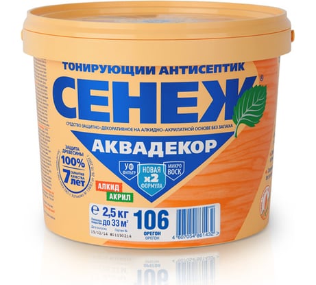 Антисептик для дерева СЕНЕЖ АКВАДЕКОР Х2-106 орегон, 2.5 кг 11050